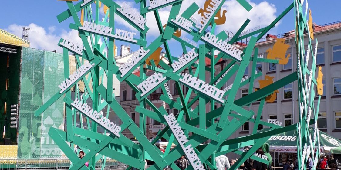 Baum-der-Hansestädte-Lippstadt-oben-rechts1-1125×1200